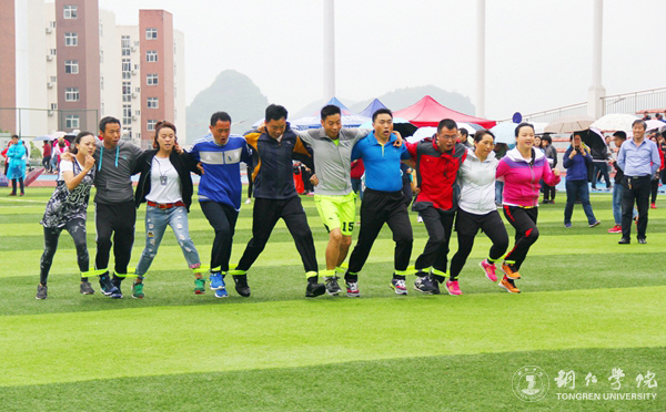 世界杯官网教职工积极参加第三十九届校运会