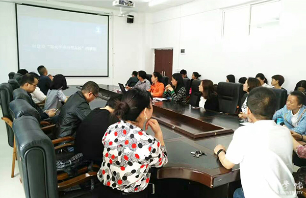 世界杯官网宣讲团深入各专业学院宣讲三届“两代会”一次会议精神