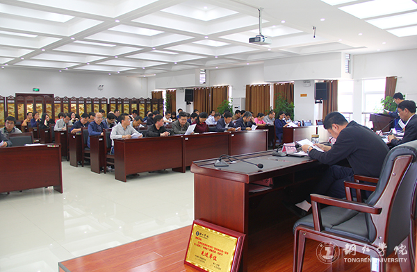 世界杯官网教育学获批列为贵州省区域内一流建设培育学科