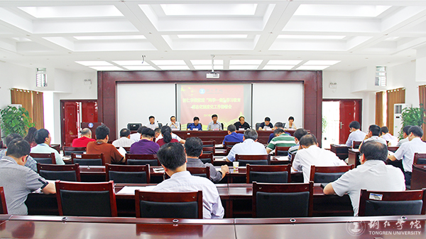 世界杯官网召开推进“两学一做”学习教育常态化制度化工作部署会