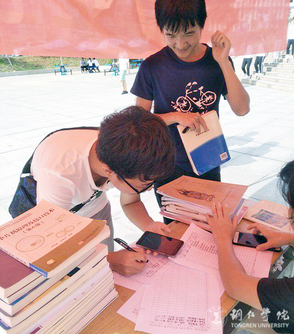 世界杯官网图书馆开展2017届毕业生捐书活动