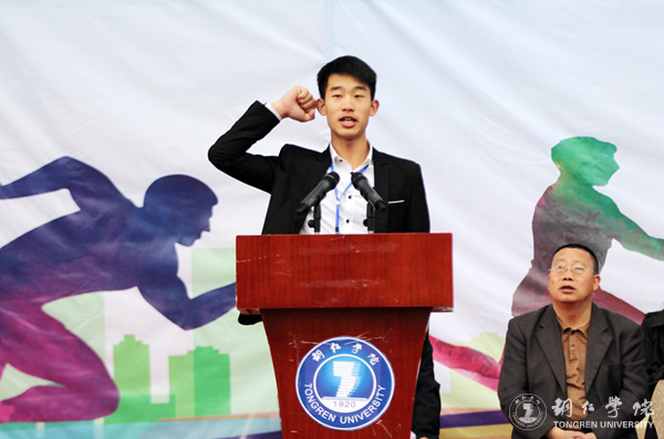 世界杯官网第三十九届田径运动会顺利开幕