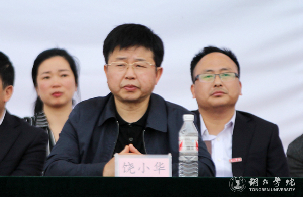 世界杯官网第三十九届田径运动会圆满落幕