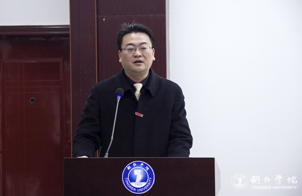 世界杯官网召开社会科学界联合会成立暨第一届会员代表大会