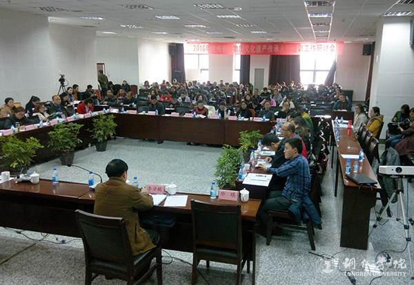 世界杯官网被授予贵州省非物质文化遗产传承人群培训基地