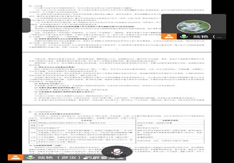 Screenshot_20221104_195915_com.tencent.wemeet.app