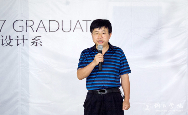 世界杯官网艺术学院2017届毕业生作品展开幕