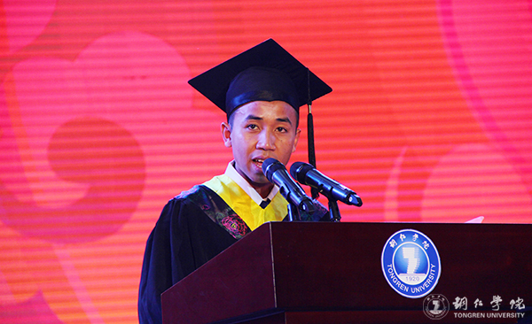 世界杯官网隆重举行2017届学生毕业典礼暨学位授予仪式