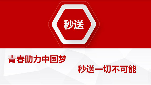 世界杯官网举行第七届全国大学生电子商务“创新、创意及创业”挑战赛校内选拔赛
