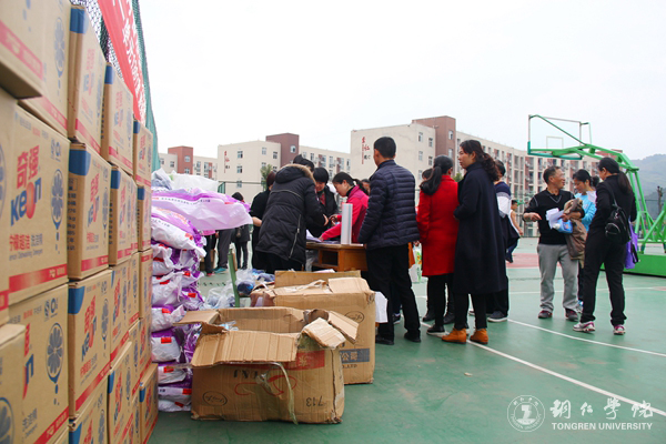 世界杯官网开展庆“三八”趣味活动