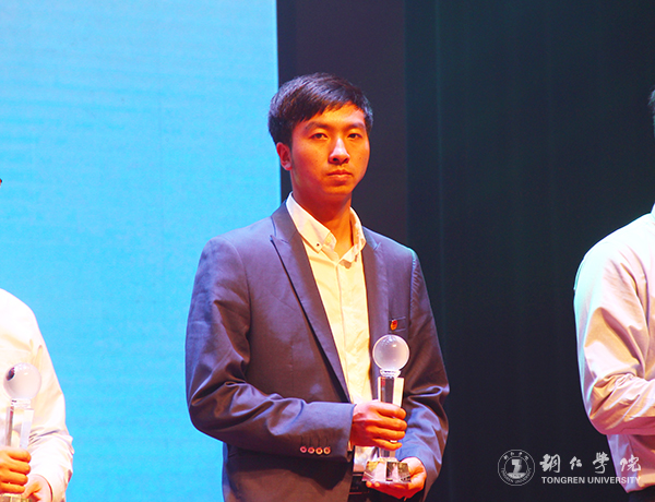 世界杯官网在铜仁市“五四”表彰中获多项荣誉