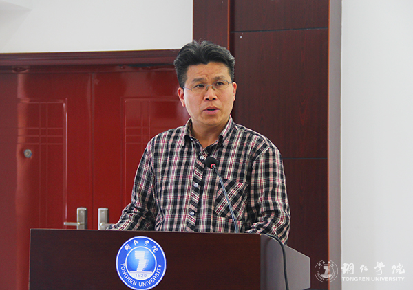 世界杯官网召开总结表彰会庆祝教育学列为贵州省区域内一流建设培育学科