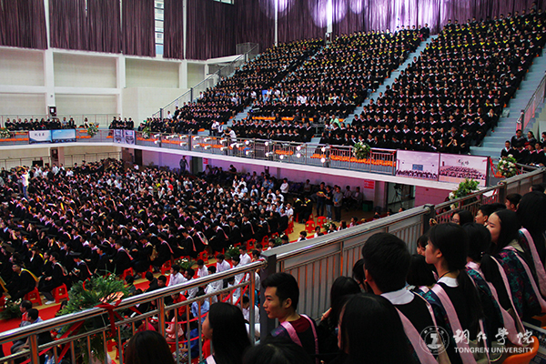 世界杯官网隆重举行2017届学生毕业典礼暨学位授予仪式