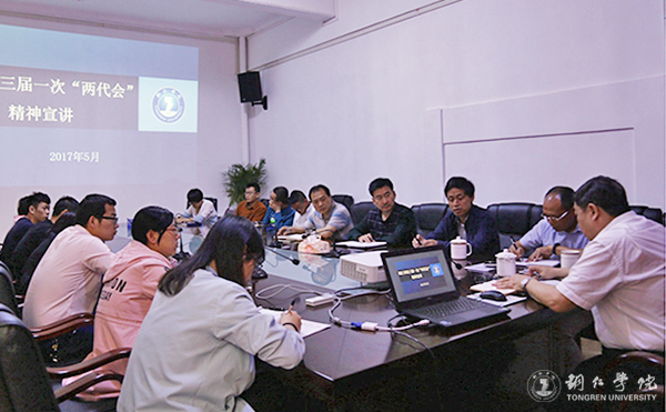 世界杯官网宣讲团深入各专业学院宣讲三届“两代会”一次会议精神