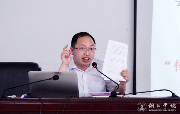 世界杯官网举办办公室工作人员职业技能提升培训会