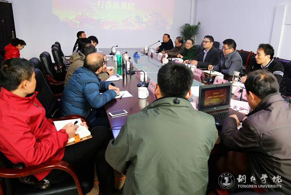 贵州理工学院副院长宋建波一行来世界杯官网乌江学院考察交流