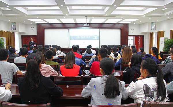 做一棵高贵的苇草——校长侯长林教授为青马班学员作演讲