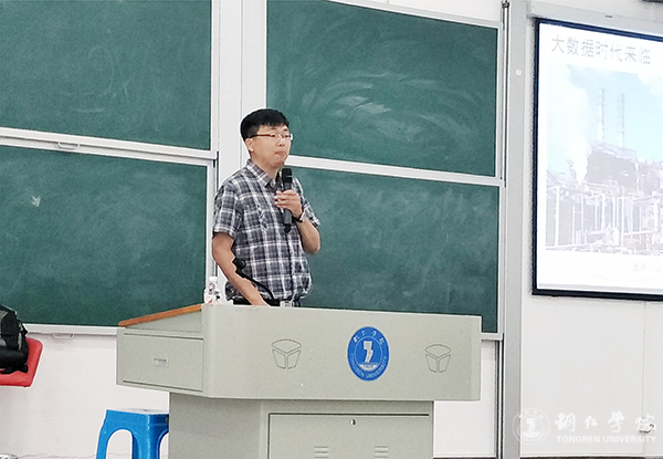 中国科学院大学叶齐祥教授来世界杯官网讲学