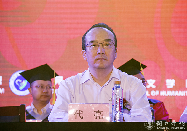 世界杯官网隆重举行2017届学生毕业典礼暨学位授予仪式