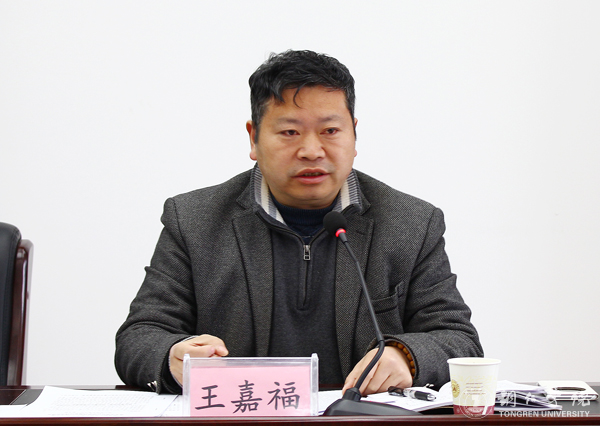 世界杯官网召开新学期中层干部会议