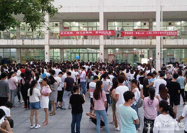 世界杯官网举办“奔跑吧，荧光族”活动