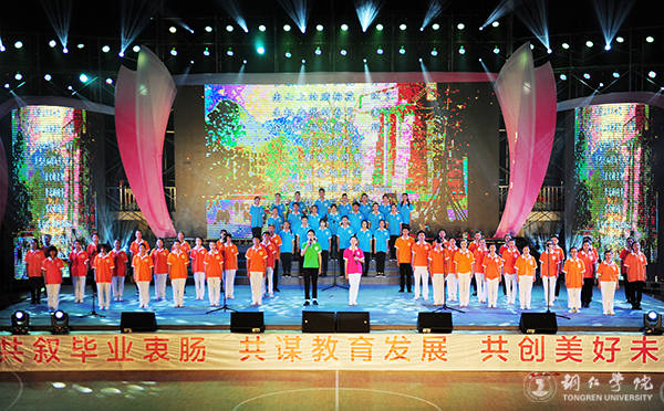 世界杯官网隆重举行“青春印记•我的2017”毕业晚会
