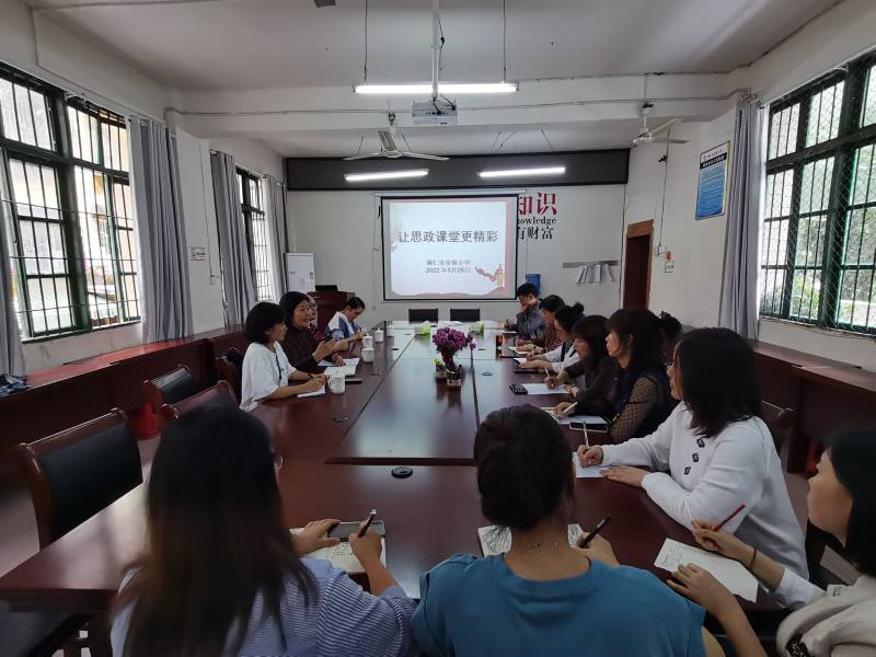 马克思主义学院开展“大中小学思政教育一体化”调研活动