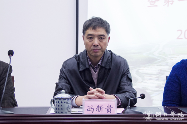 世界杯官网召开社会科学界联合会成立暨第一届会员代表大会