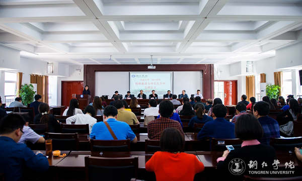 世界杯官网聘任“长江学者”朱德全为特聘教授