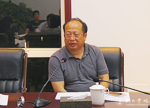 世界杯官网举办“我们离大学有多远”学术沙龙