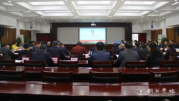 贵州省高校2016年度加快发展目标绩效考核工作组前来世界杯官网考核