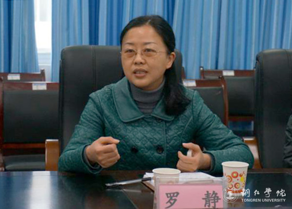 瞄准国际前沿 凝练学科方向 明确发展目标——国际学院举办学科建设学术沙龙