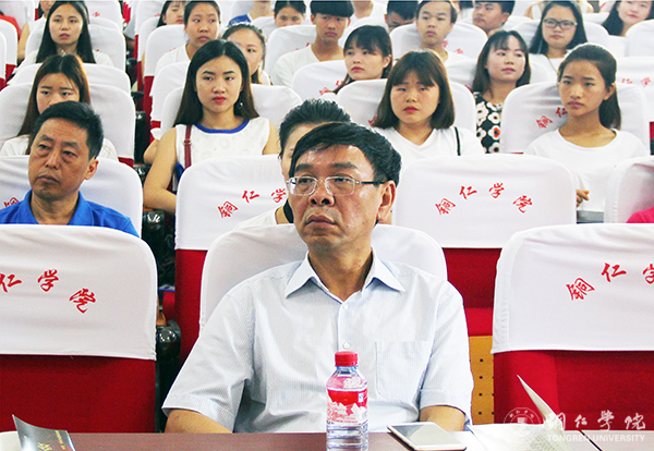 世界杯官网艺术学院举办高雅艺术进校园暨教学改革音乐会