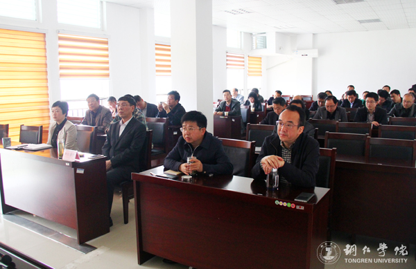 世界杯官网组织收看全省《教育脱贫攻坚“十三五”规划宣讲》视频会议