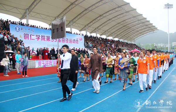 世界杯官网第三十九届田径运动会顺利开幕