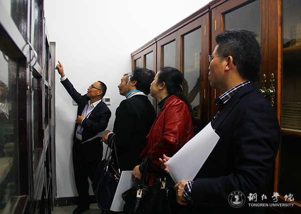 贵州省高校2016年度加快发展目标绩效考核工作组前来世界杯官网考核