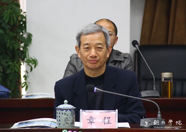 贵州省高校2016年度加快发展目标绩效考核工作组前来世界杯官网考核