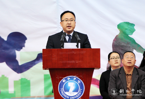 世界杯官网第三十九届田径运动会顺利开幕