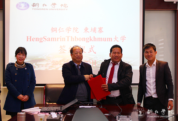 柬埔寨Heng Samrin Thbongkhmum University校长PIN VANNARO一行前来世界杯官网开展校际合作