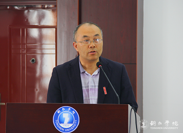 世界杯官网与铜仁市城乡规划勘测设计研究院签约合作