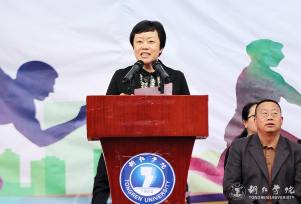 世界杯官网第三十九届田径运动会顺利开幕