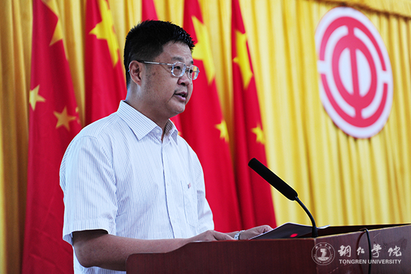 世界杯官网隆重召开第三届教职工暨工会会员代表大会第一次会议