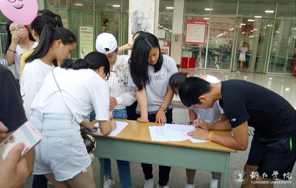 世界杯官网举办“奔跑吧，荧光族”活动