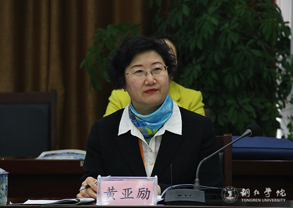 贵州省高校2016年度加快发展目标绩效考核工作组前来世界杯官网考核