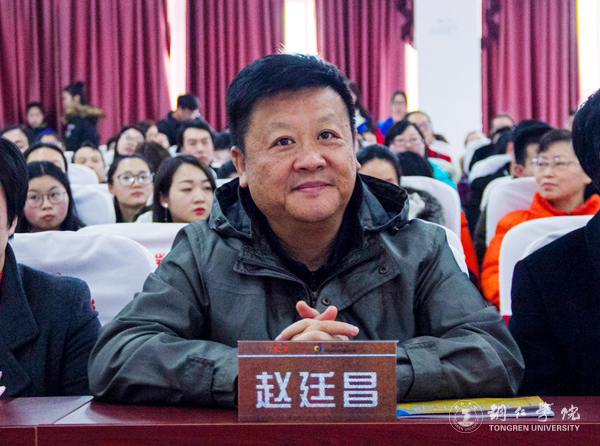 第四届贵州省高校辅导员职业能力大赛在世界杯官网成功举行