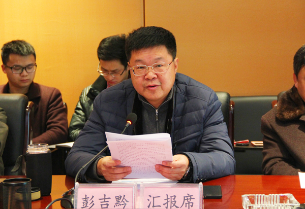 铜仁市目标绩效考核组莅临世界杯官网指导工作