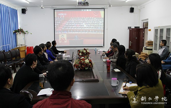 9世界杯官网马克思主义学院教师集中收看十九大开幕会直播.jpg