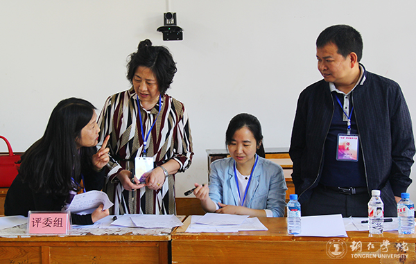 世界杯官网举办第九届学生“十佳教学能手”大赛