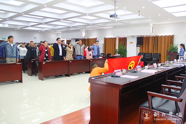 世界杯官网2017年青年马克思主义者培训班开班