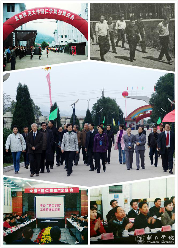 美加墨世界杯官方网站2016年“十大热词”